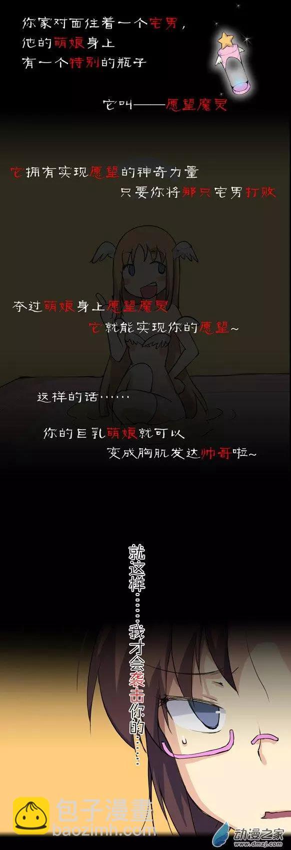 第04回 真面目-第4话