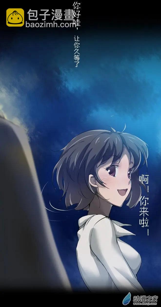 第41回 番外篇备胎-第40话