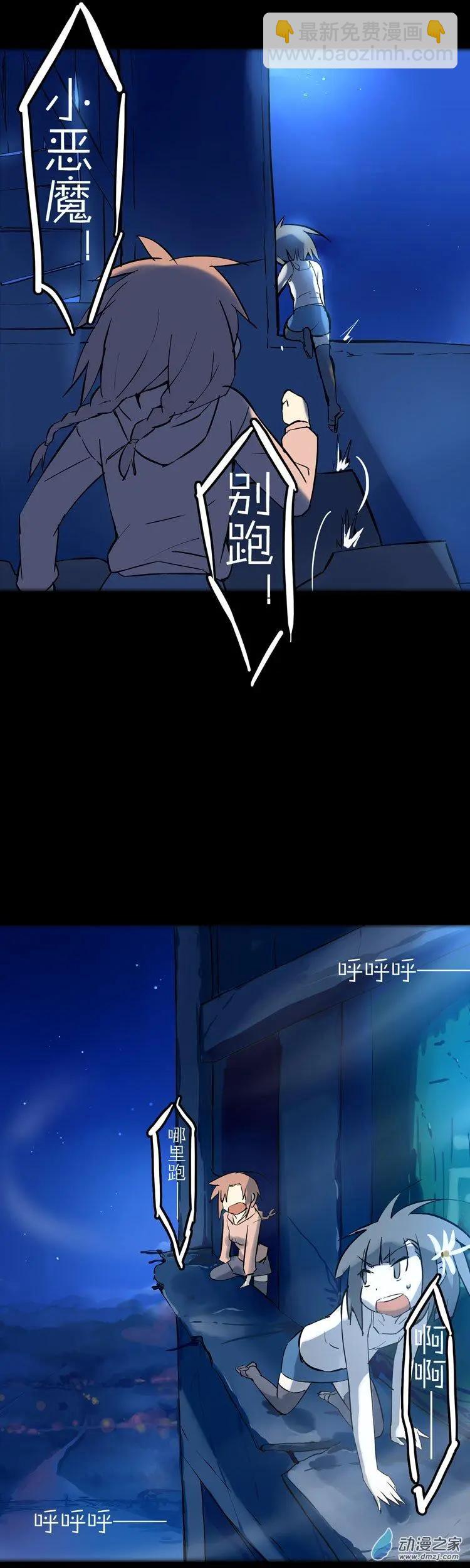 第45回 没盛开的蒲公英-第44话