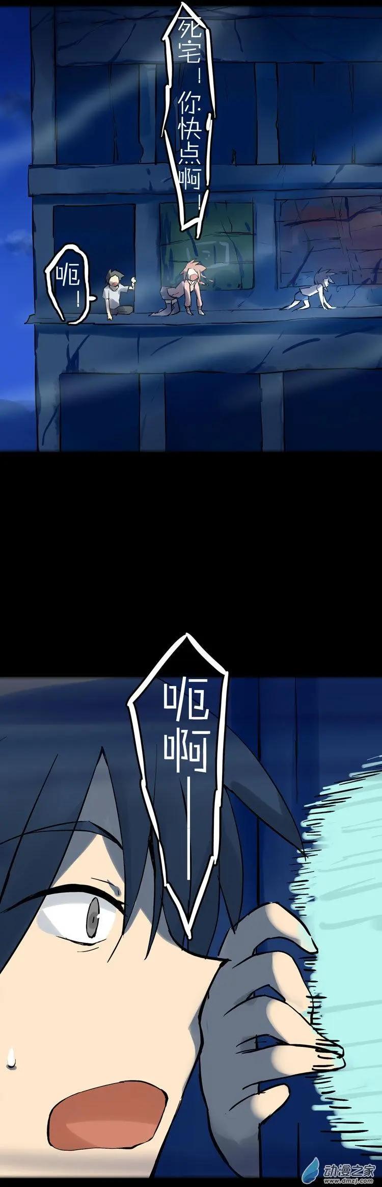 第45回 没盛开的蒲公英-第44话
