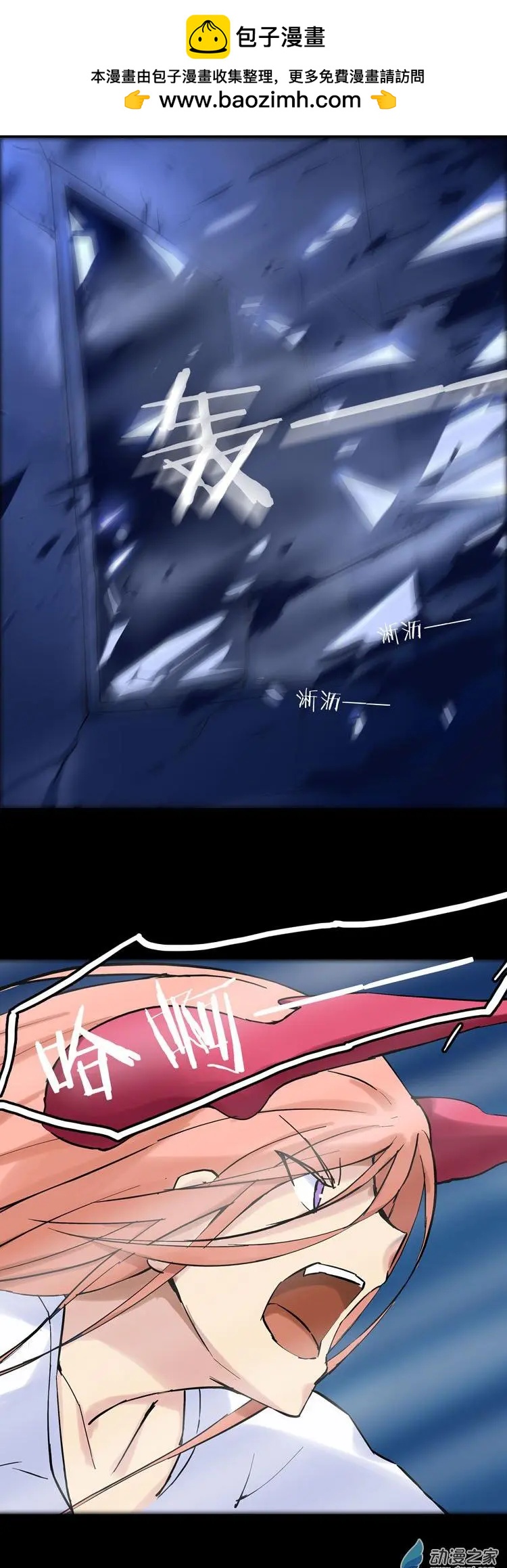 第45回 没盛开的蒲公英-第44话