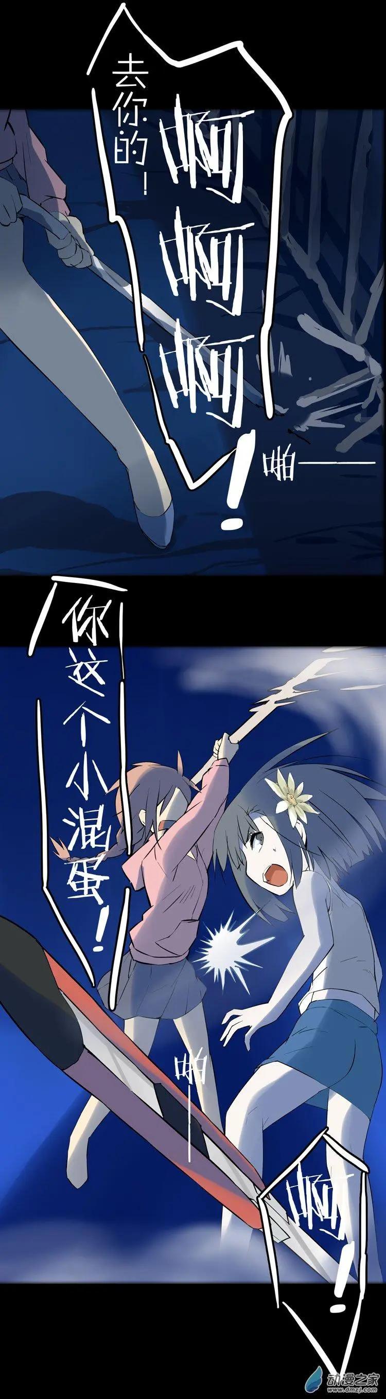 第45回 没盛开的蒲公英-第44话
