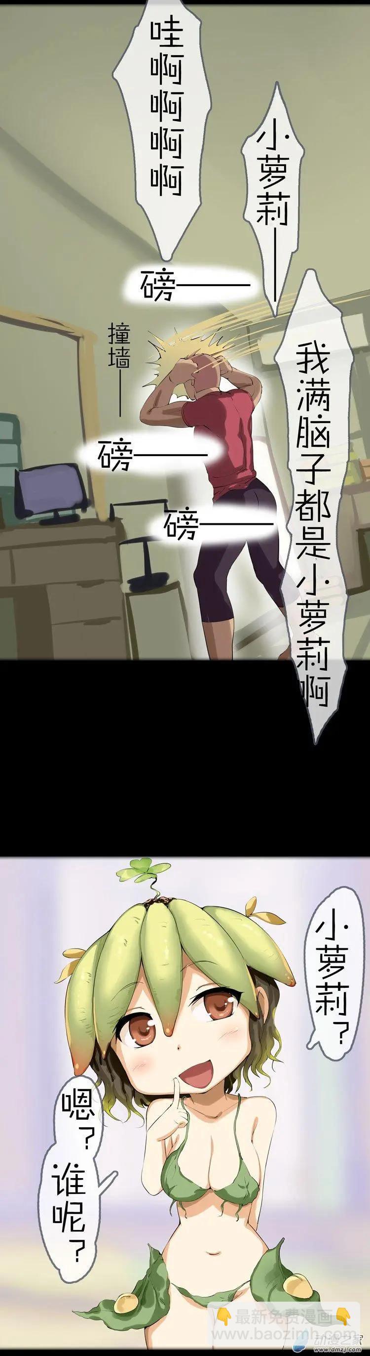 第47回 消失-第46话