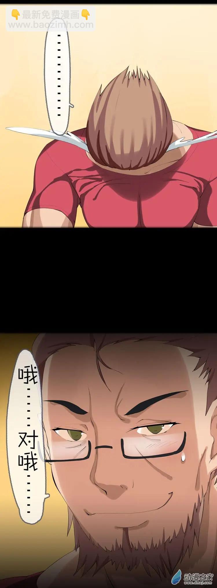 第47回 消失-第46话