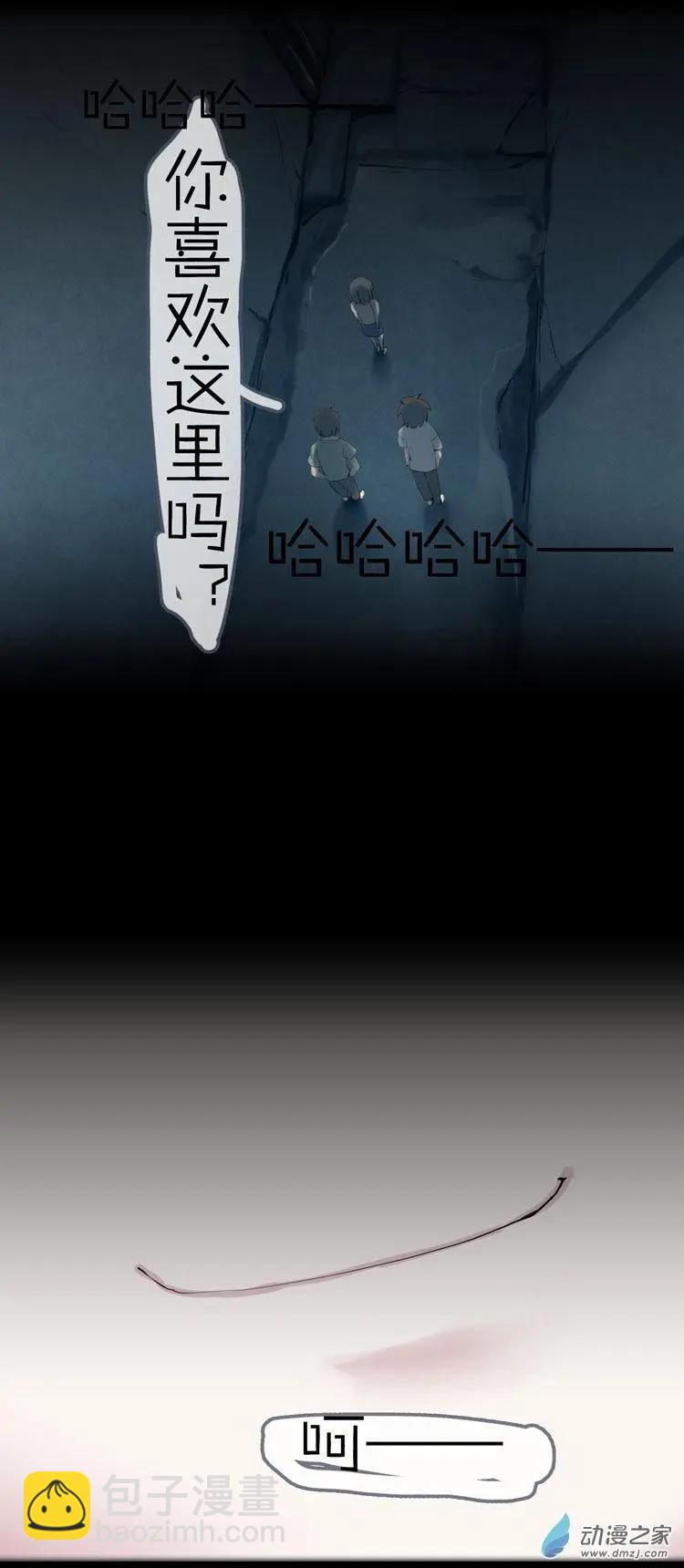 第47回 消失-第46话