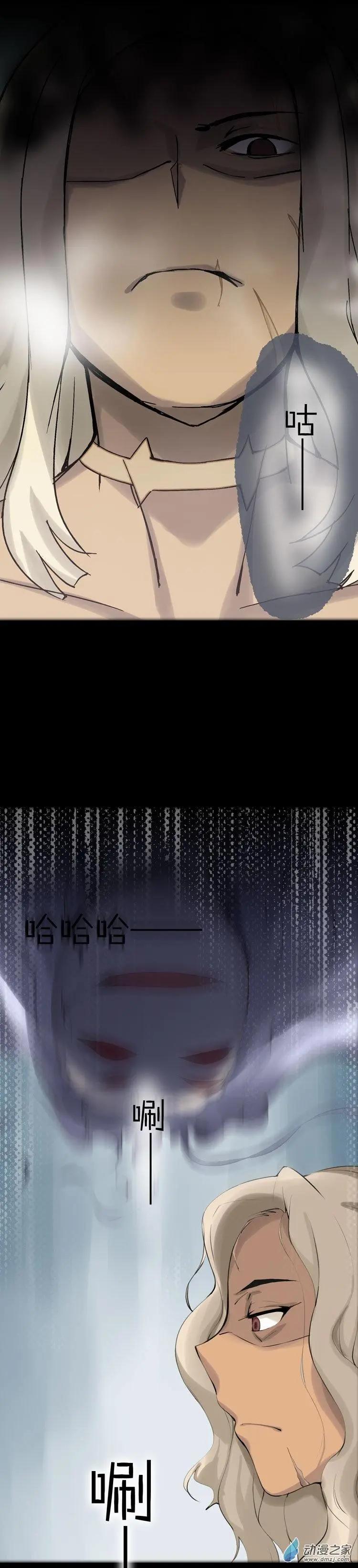第47回 消失-第46话