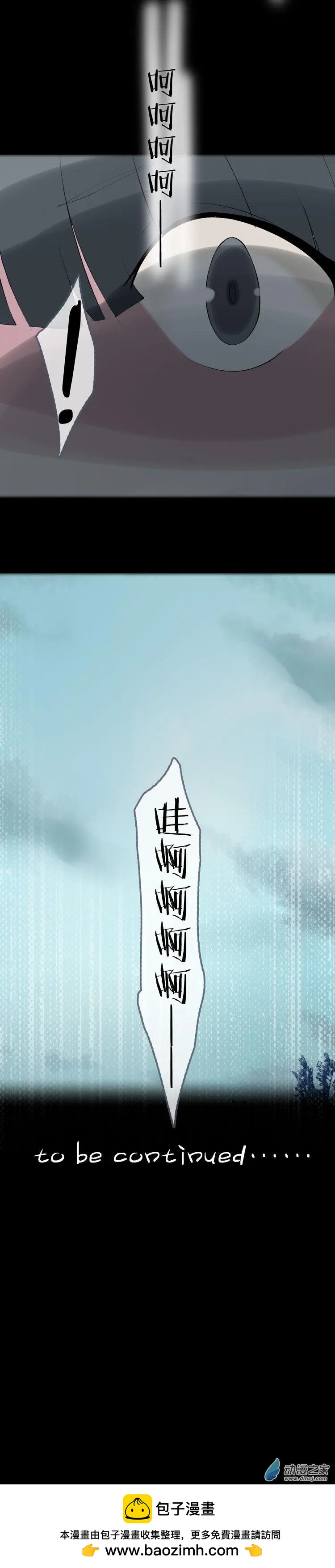 第47回 消失-第46话