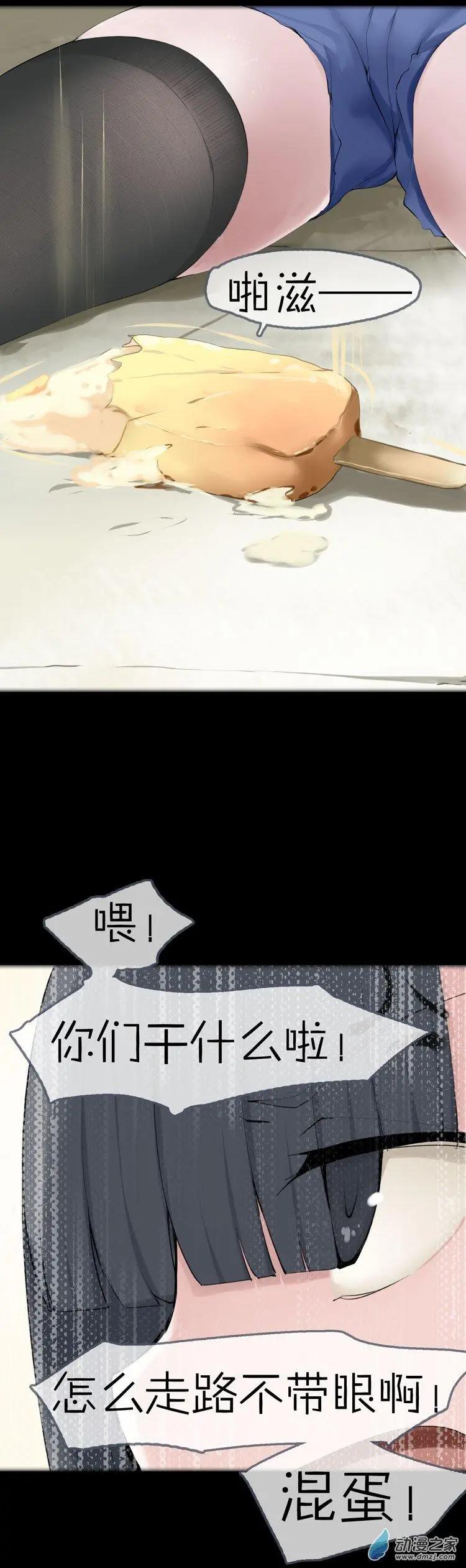 第47回 消失-第46话