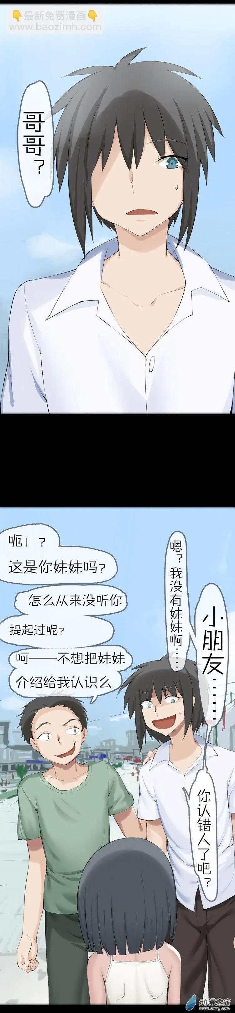 第47回 消失-第46话