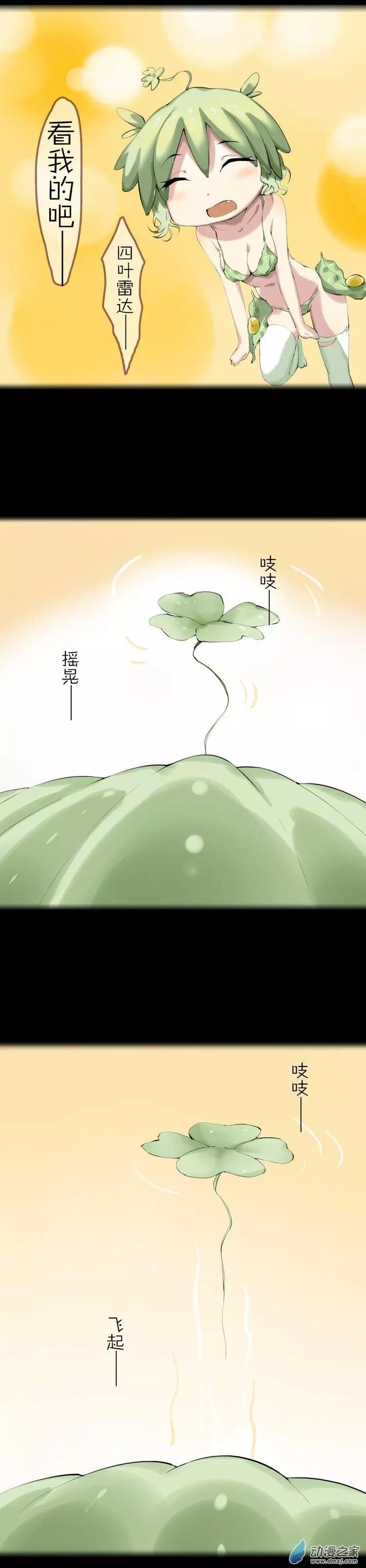 第49回 成长-第48话