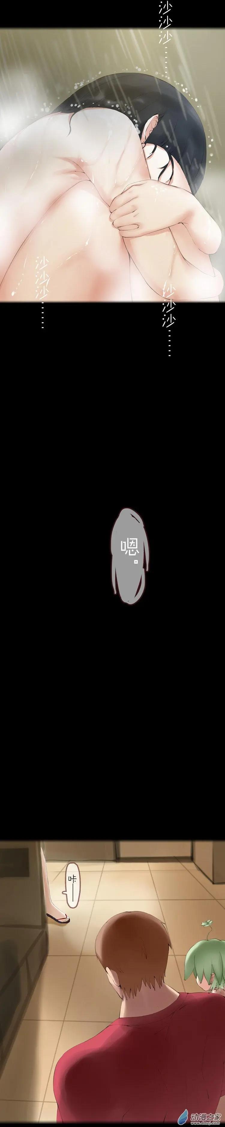 第49回 成长-第48话
