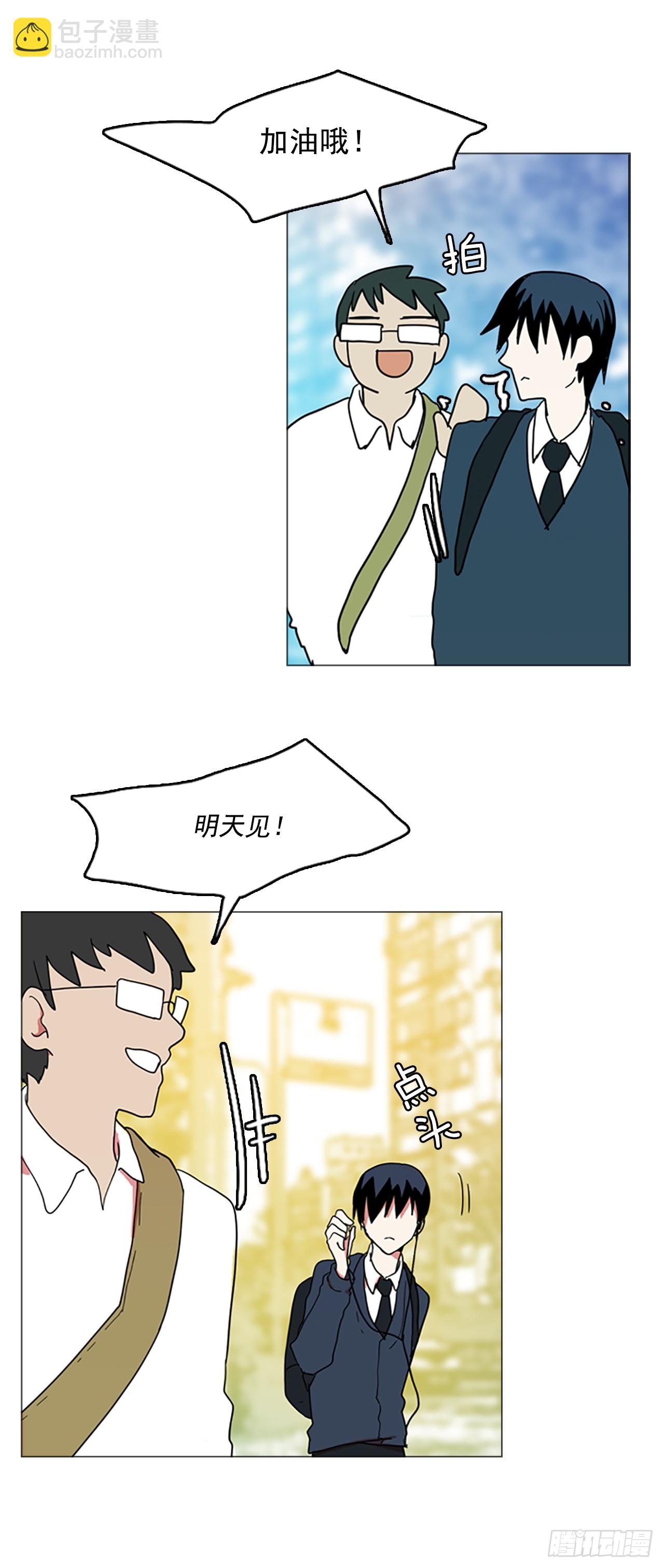 1.丧尸怪梦(1/2)-第2话