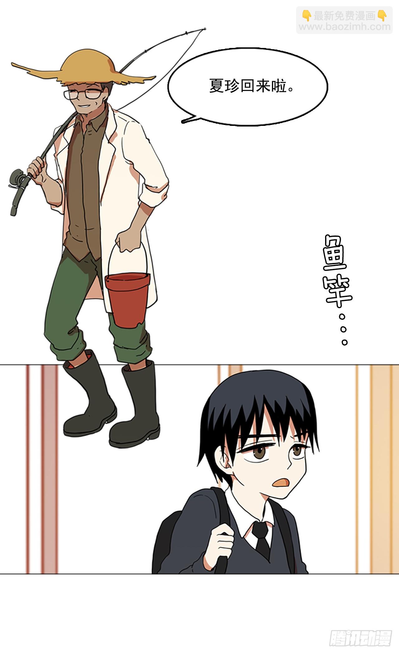 1.丧尸怪梦(1/2)-第2话