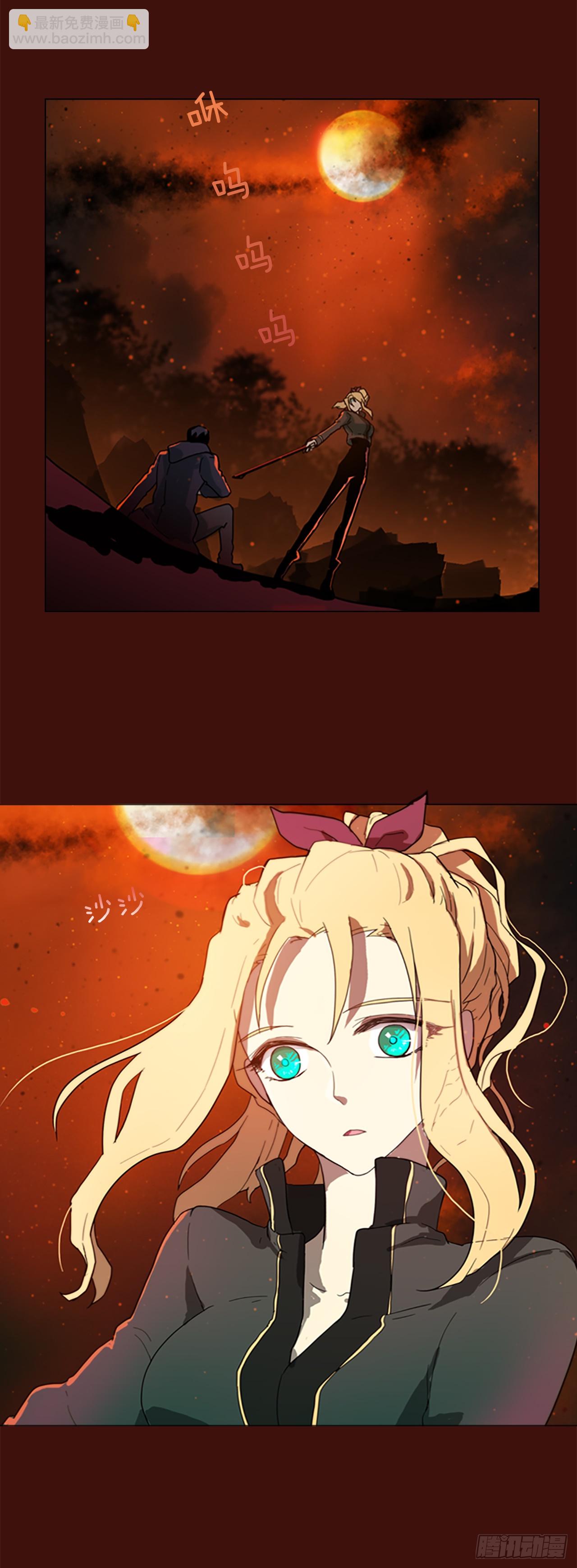 1.丧尸怪梦(1/2)-第2话