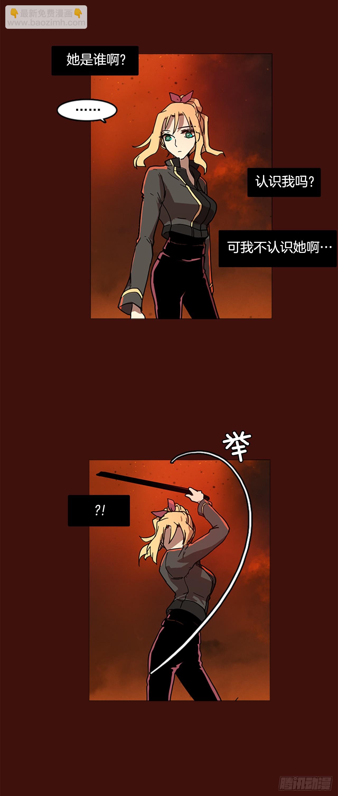 1.丧尸怪梦(1/2)-第2话