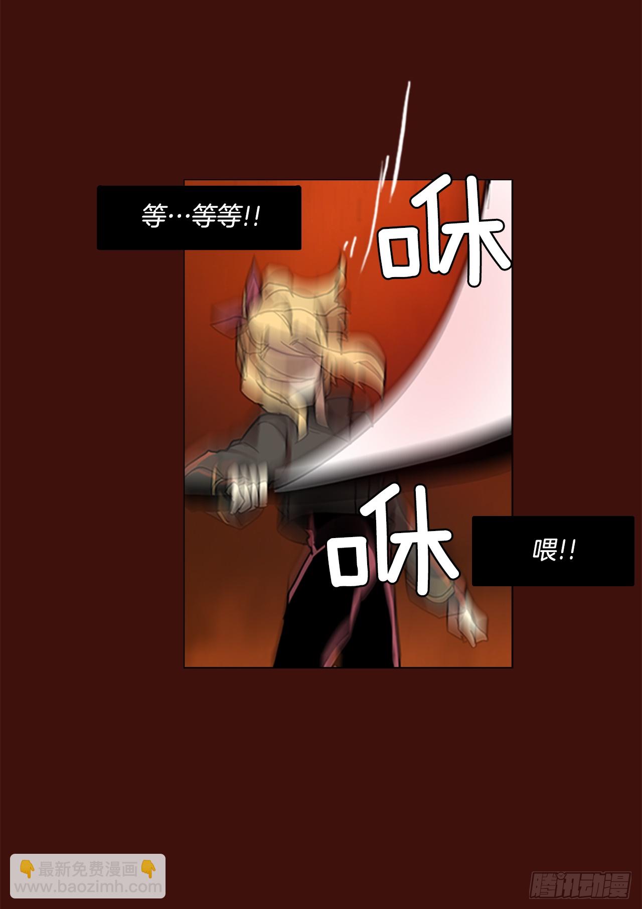 1.丧尸怪梦(1/2)-第2话