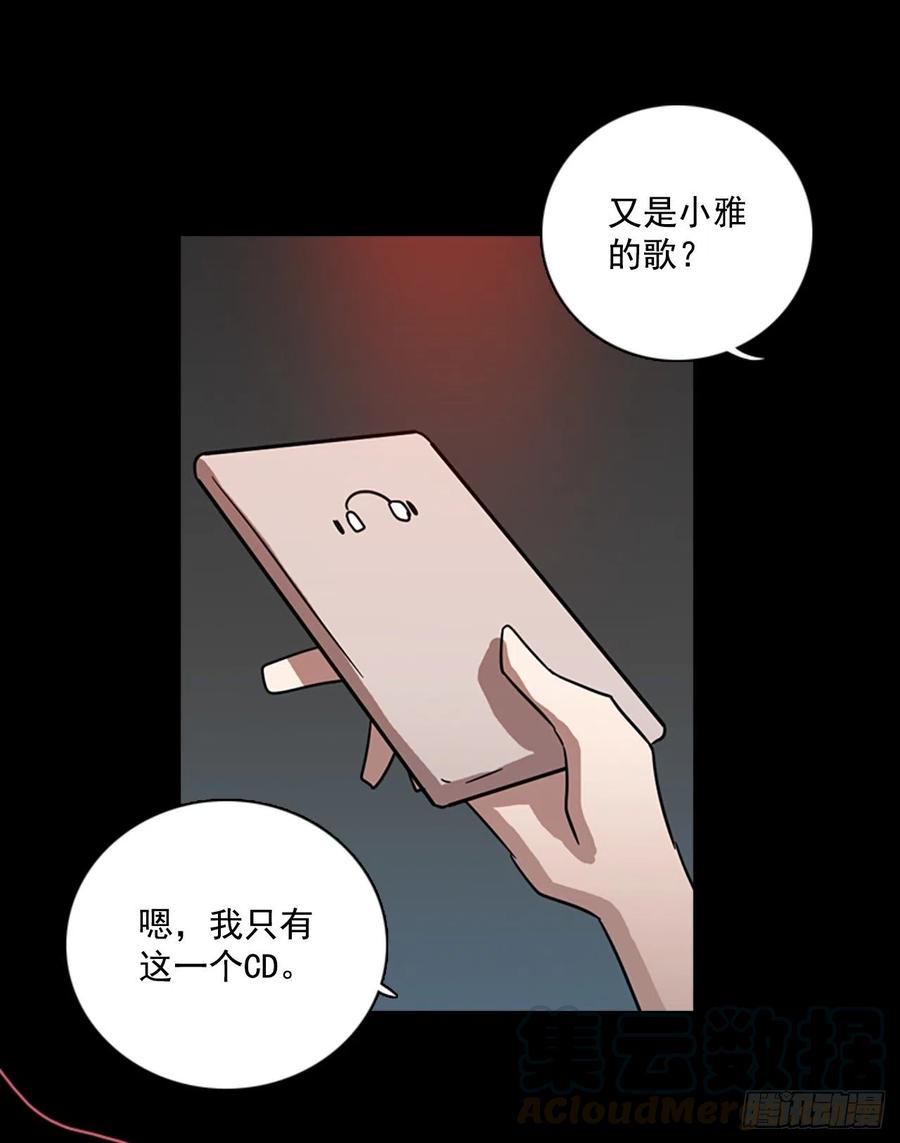 101.因果之谜（7）(1/2)-第102话