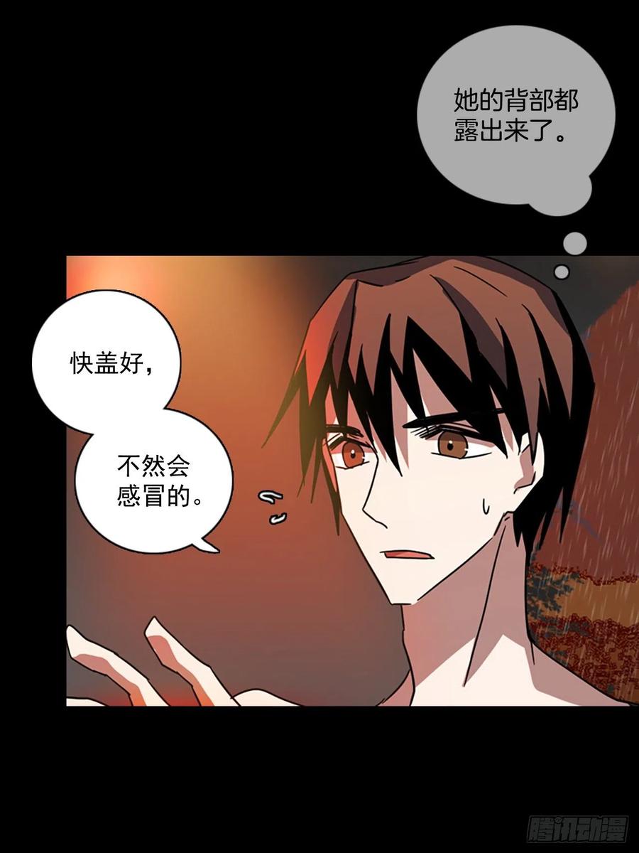 101.因果之谜（7）(1/2)-第102话