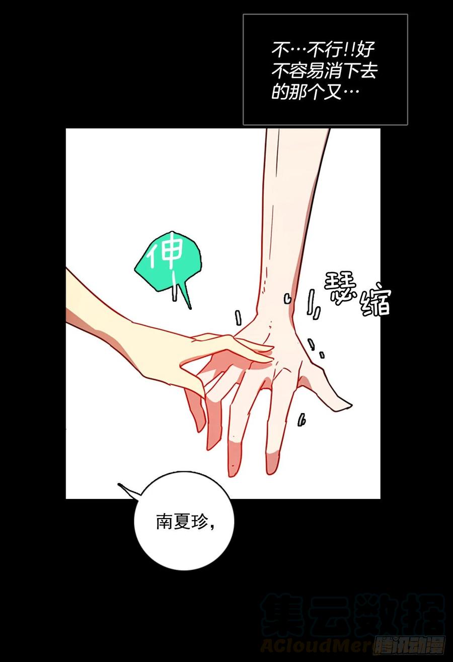 101.因果之谜（7）(1/2)-第102话