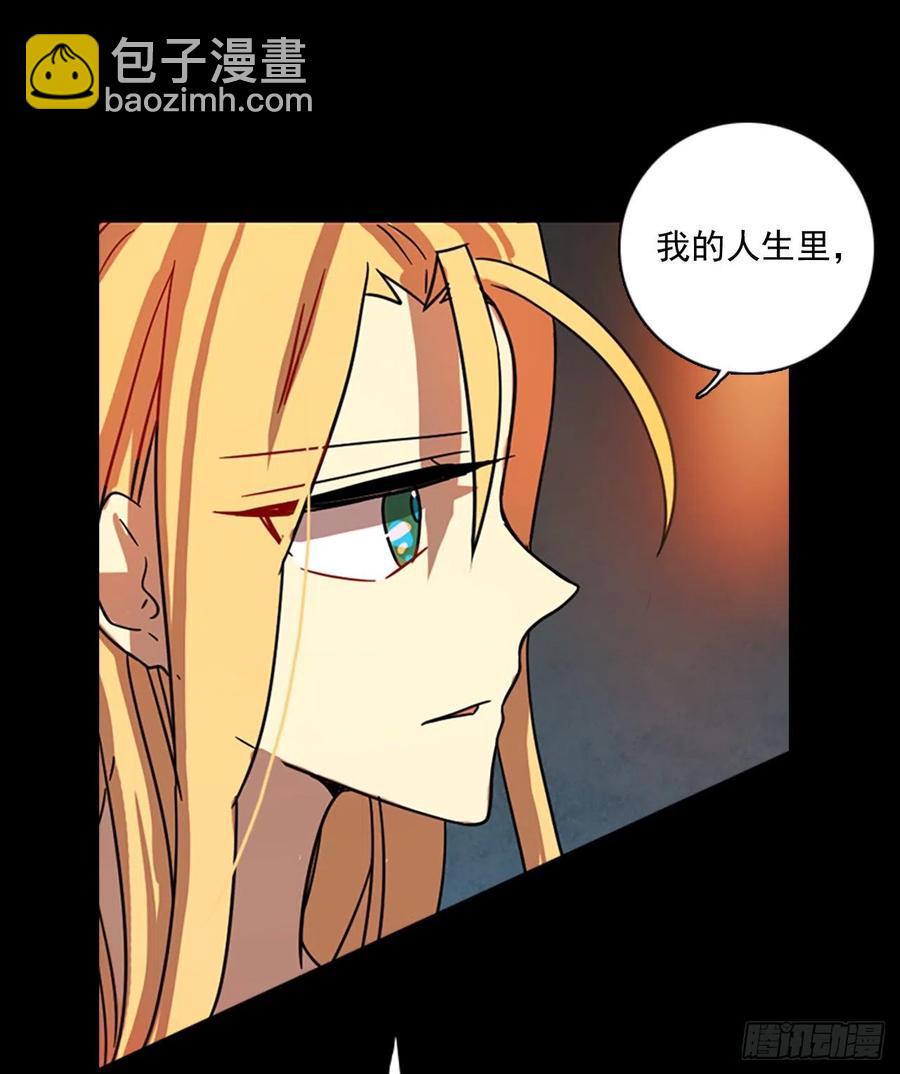 101.因果之谜（7）(1/2)-第102话