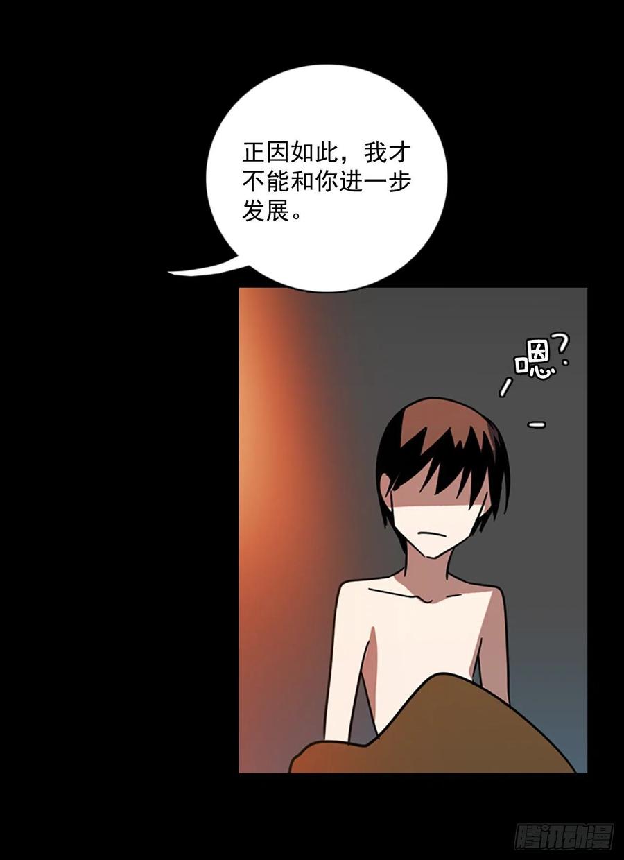 101.因果之谜（7）(1/2)-第102话