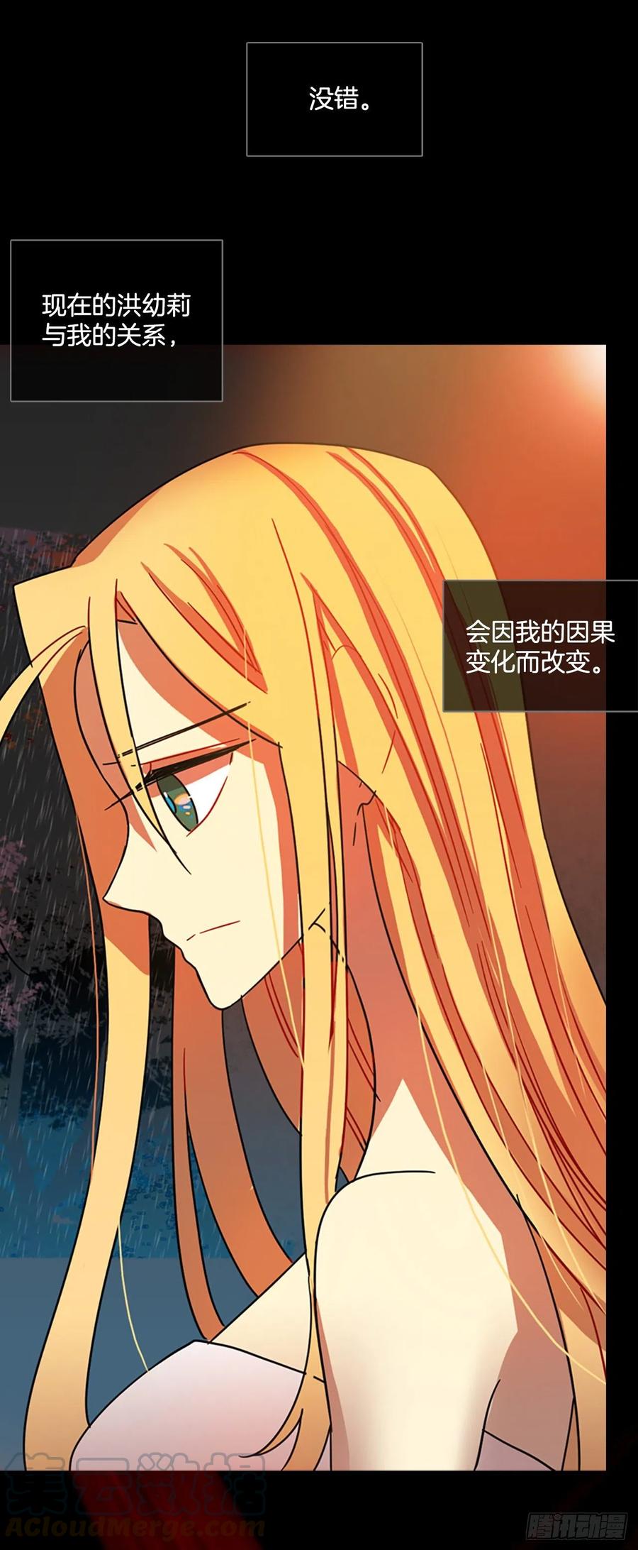 101.因果之谜（7）(1/2)-第102话