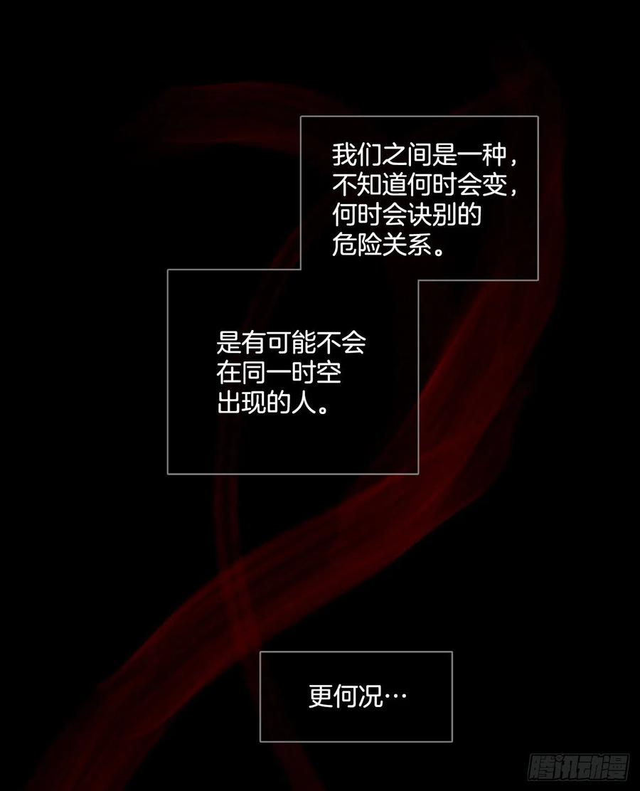 101.因果之谜（7）(1/2)-第102话
