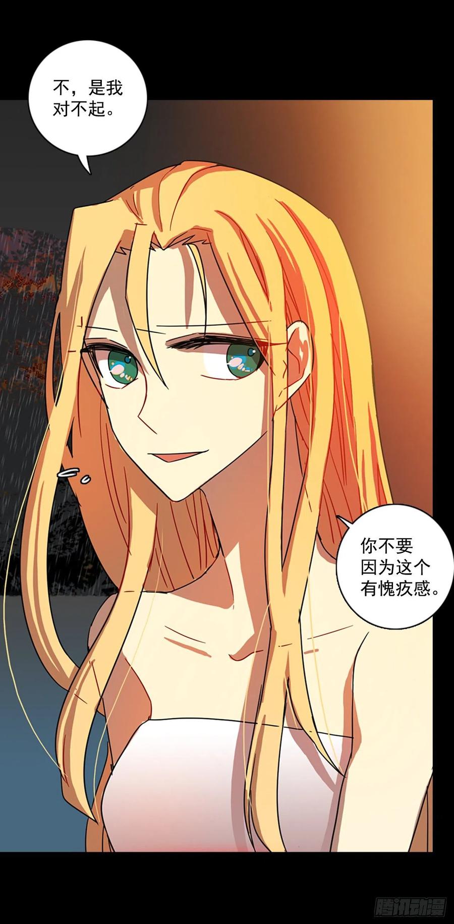 101.因果之谜（7）(1/2)-第102话