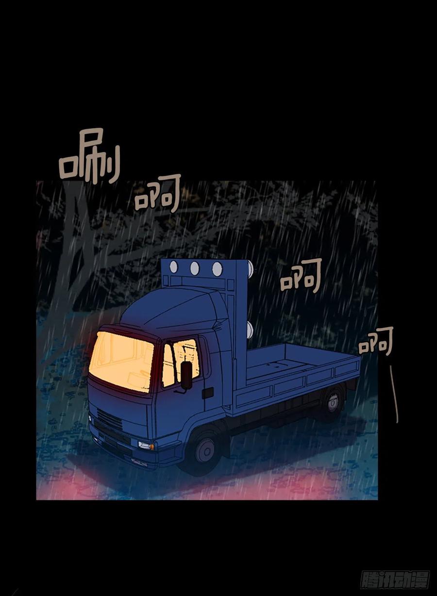 101.因果之谜（7）(1/2)-第102话