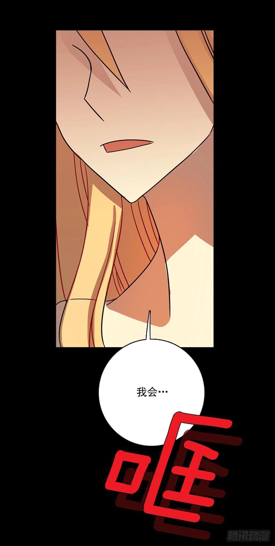 101.因果之谜（7）(1/2)-第102话