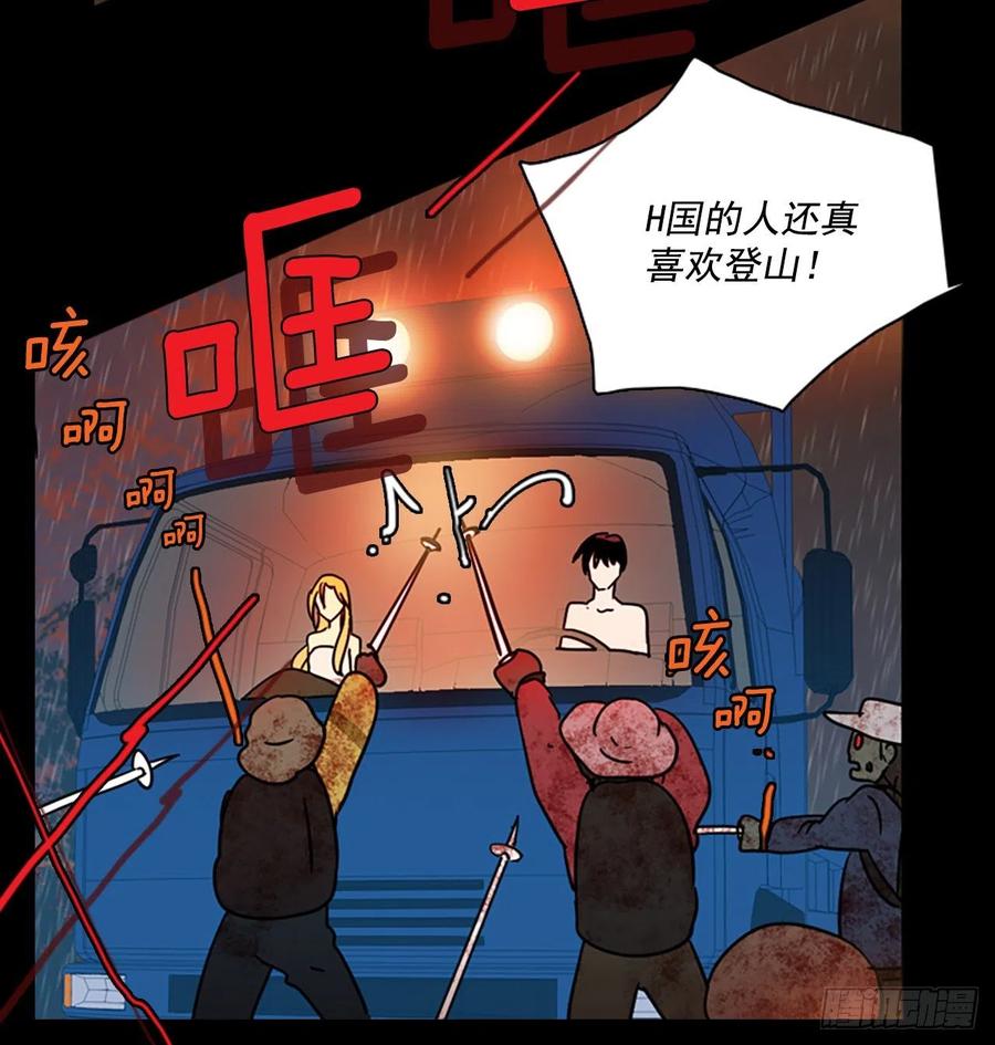 101.因果之谜（7）(1/2)-第102话