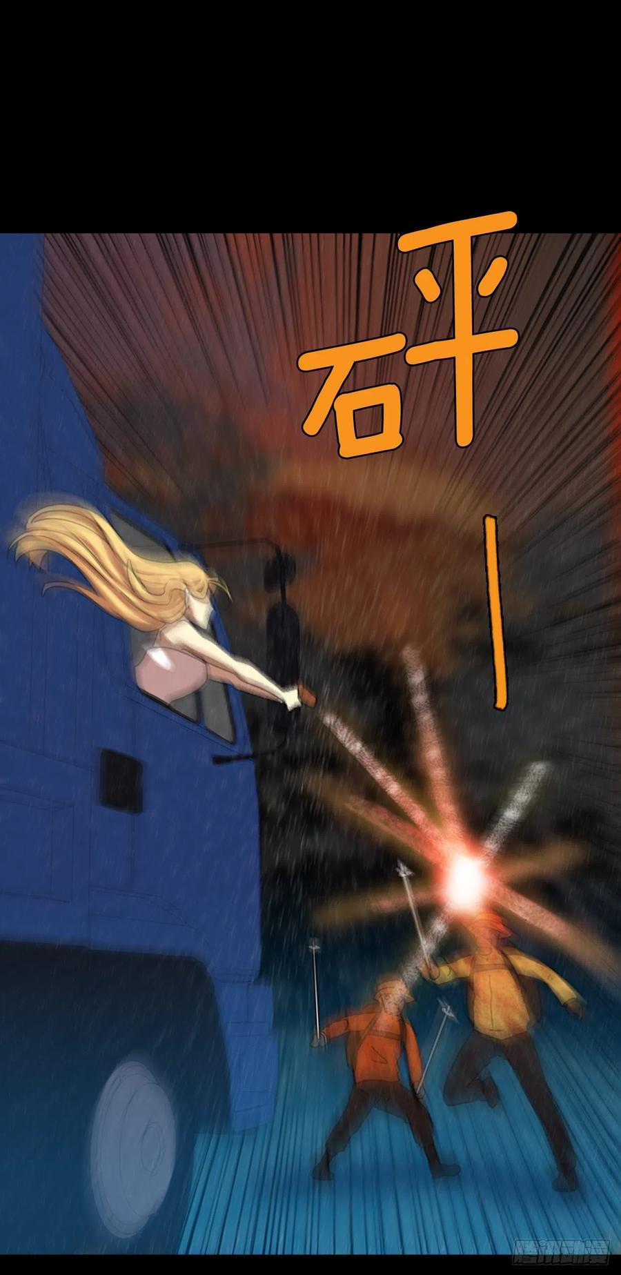 101.因果之谜（7）(1/2)-第102话