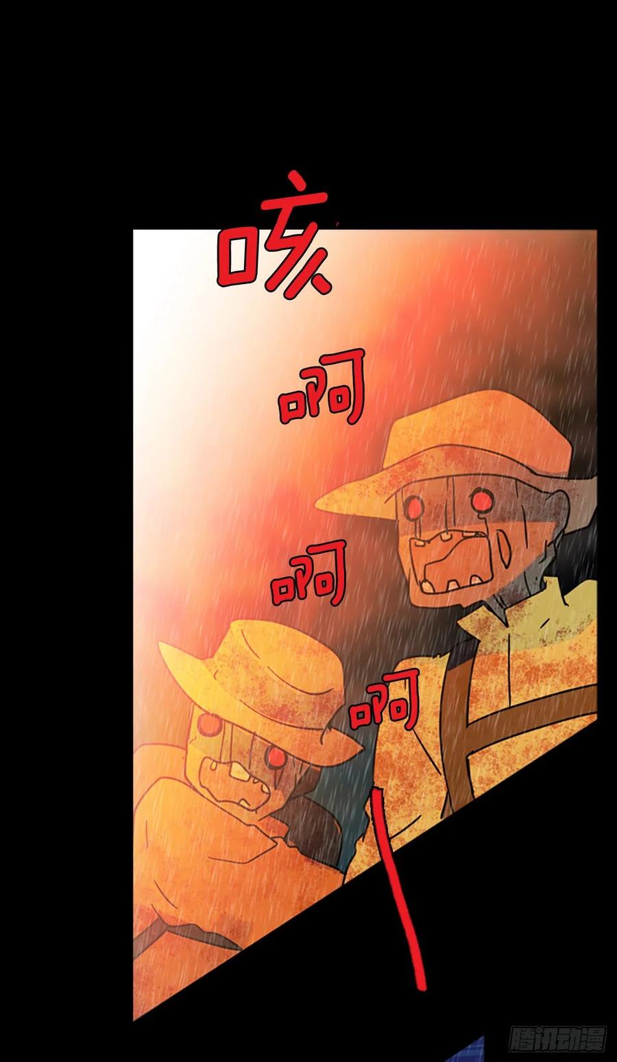 101.因果之谜（7）(1/2)-第102话
