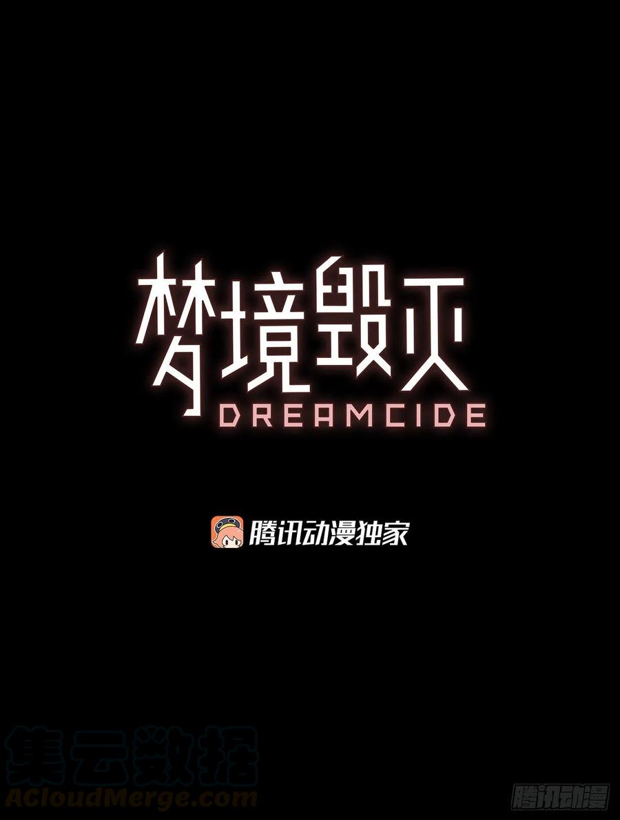 101.因果之谜（7）(1/2)-第102话