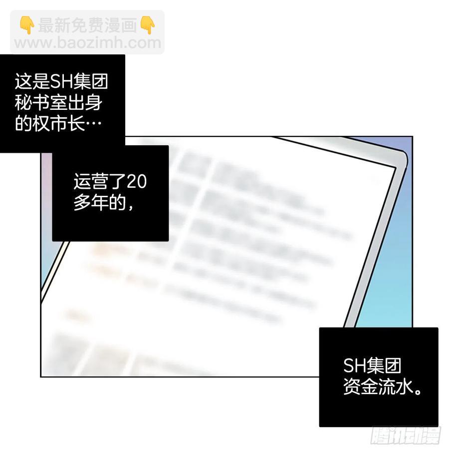 103.觉醒侵蚀（2）(1/2)-第104话