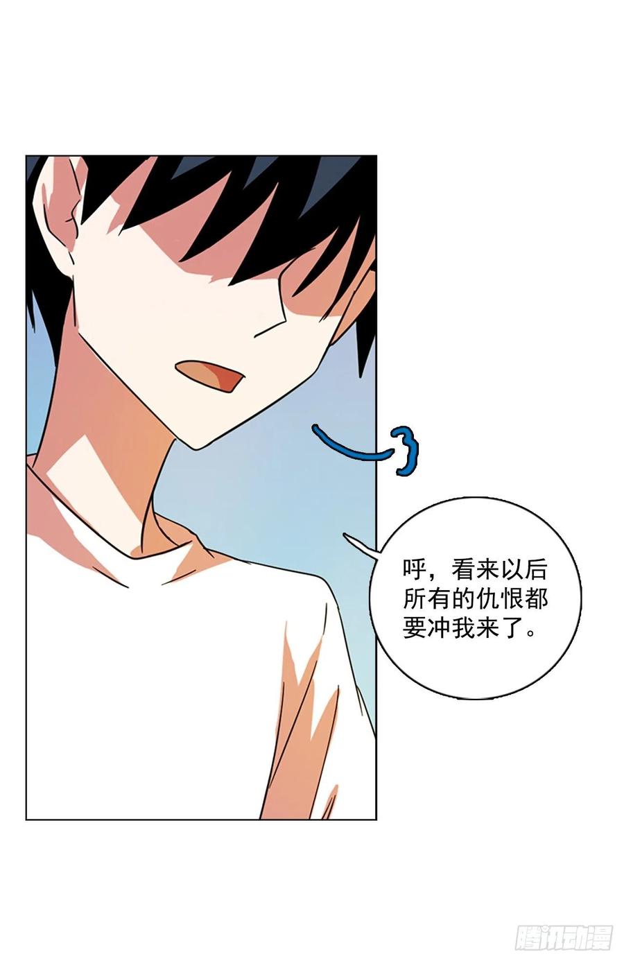 103.觉醒侵蚀（2）(1/2)-第104话