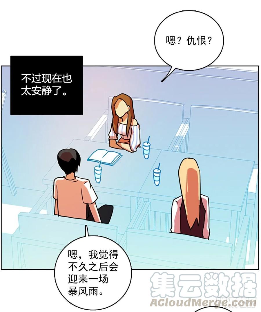 103.觉醒侵蚀（2）(1/2)-第104话