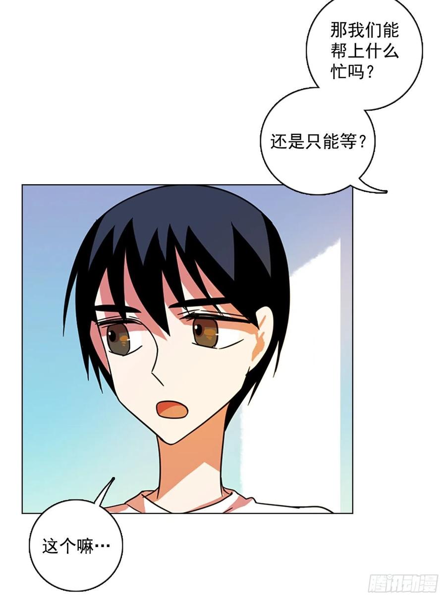 103.觉醒侵蚀（2）(1/2)-第104话