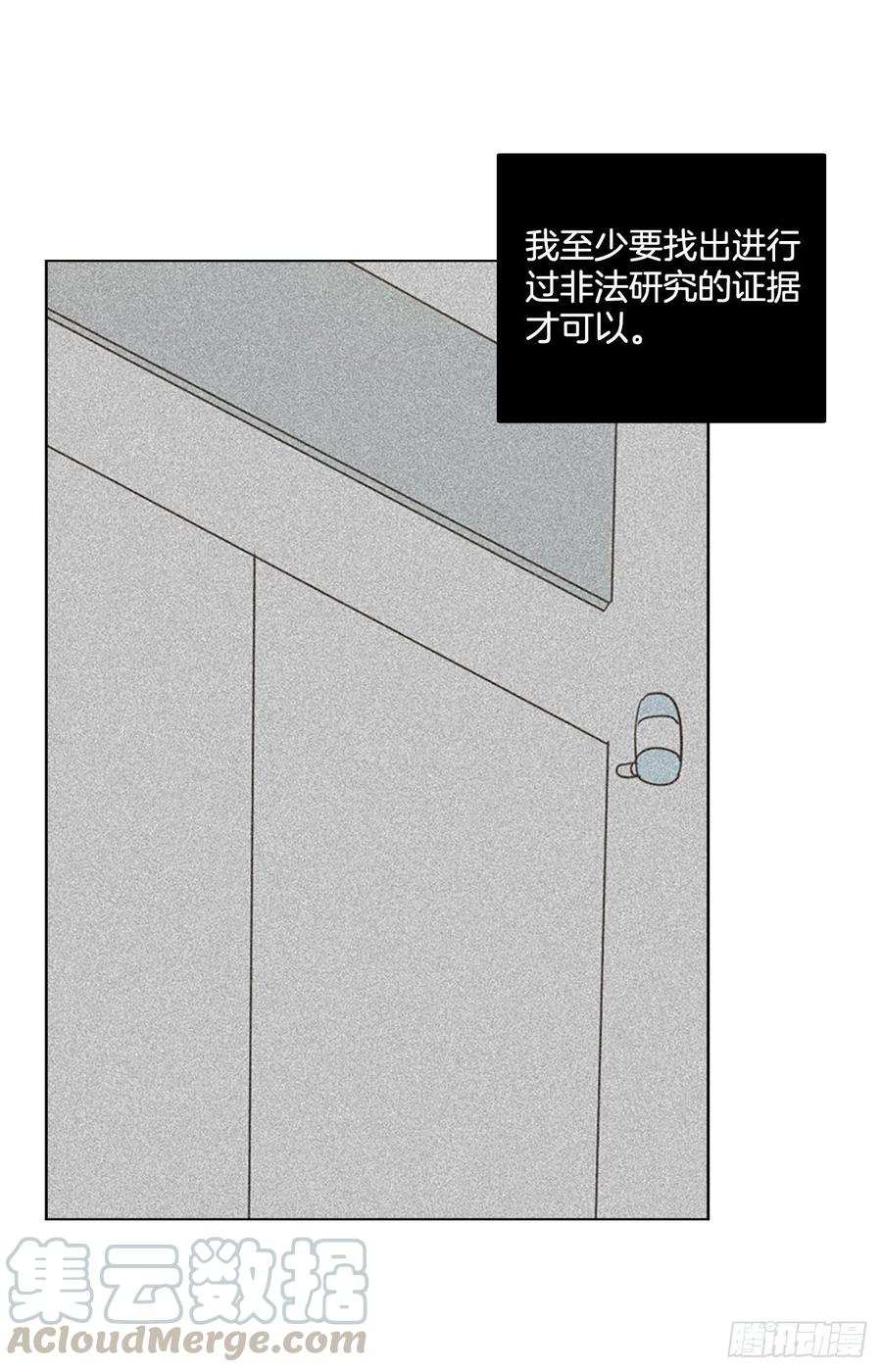 103.觉醒侵蚀（2）(1/2)-第104话