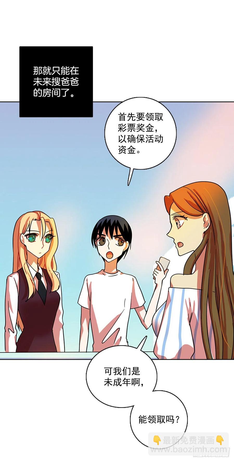 103.觉醒侵蚀（2）(1/2)-第104话