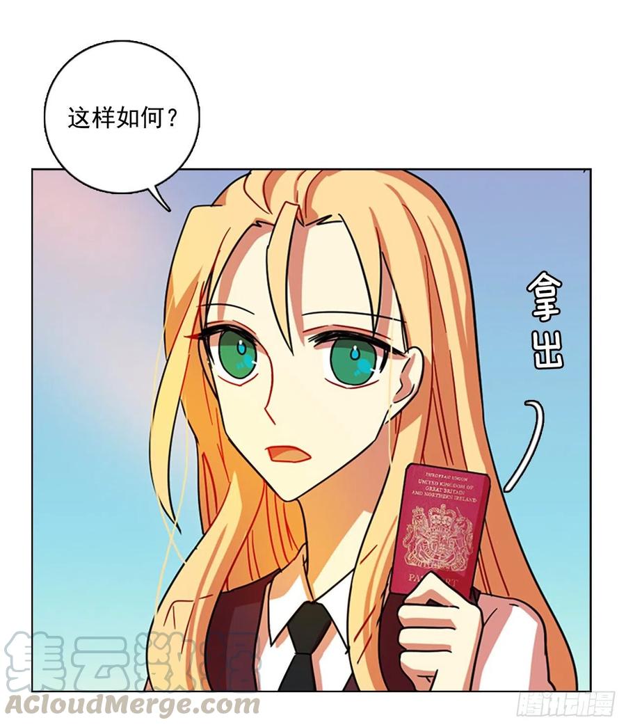 103.觉醒侵蚀（2）(1/2)-第104话