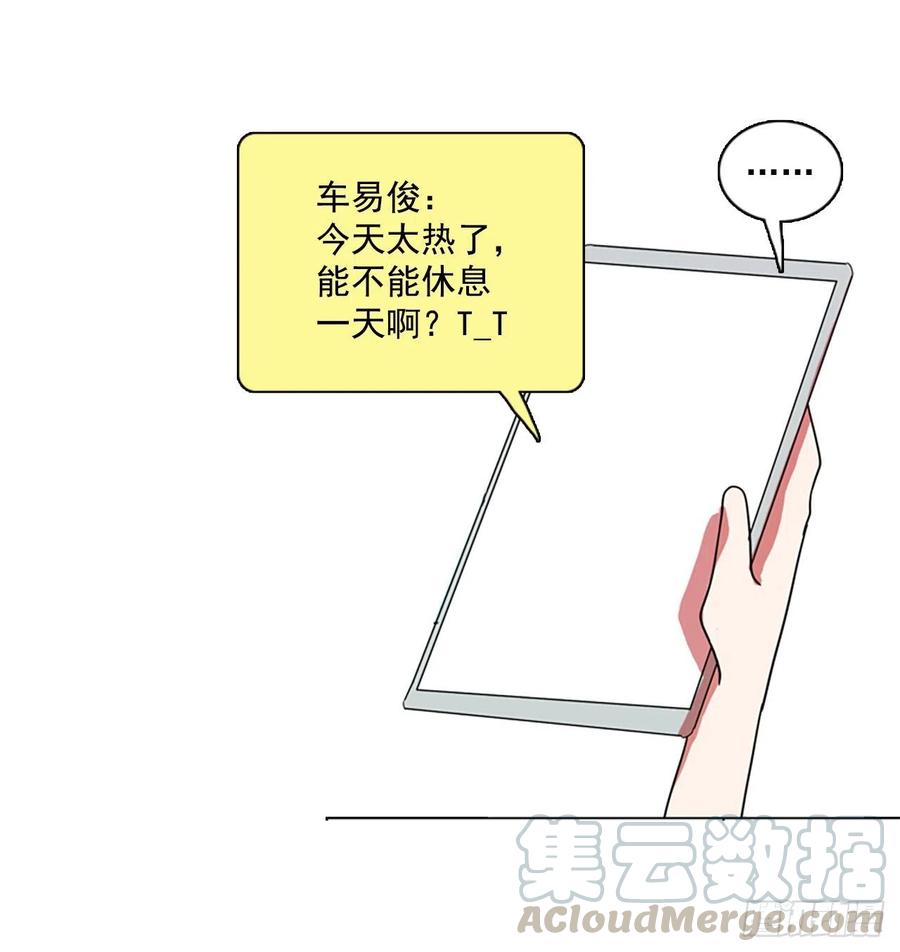 103.觉醒侵蚀（2）(1/2)-第104话