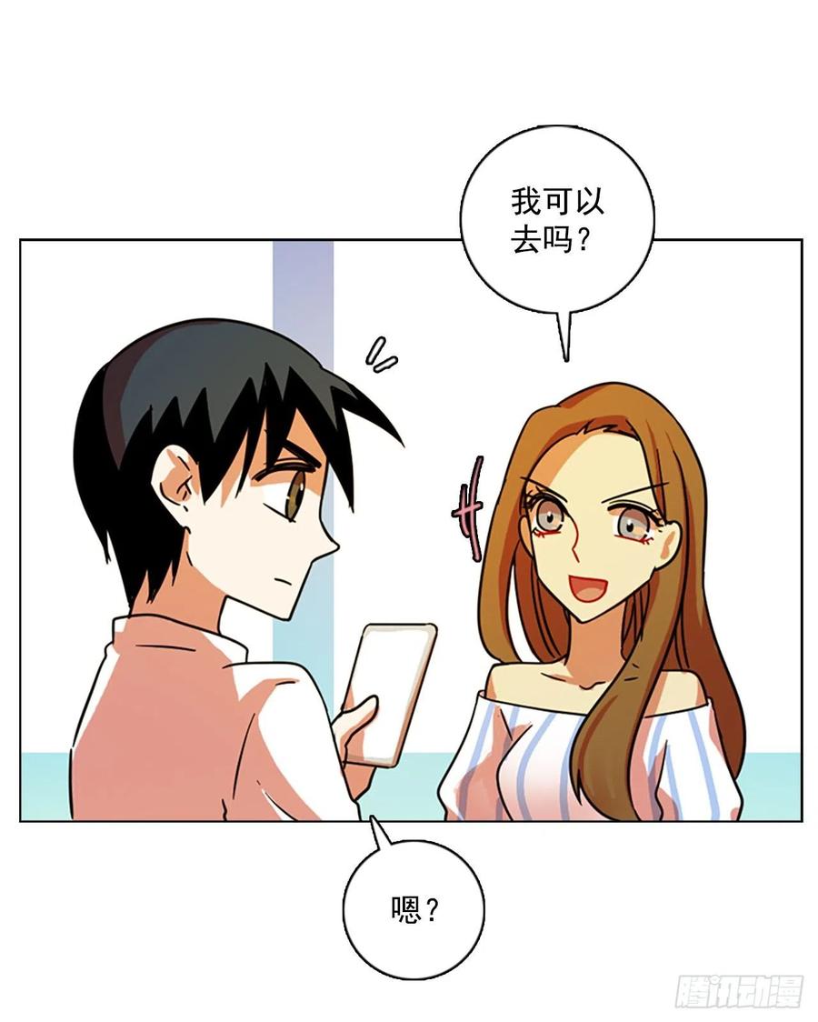 103.觉醒侵蚀（2）(1/2)-第104话