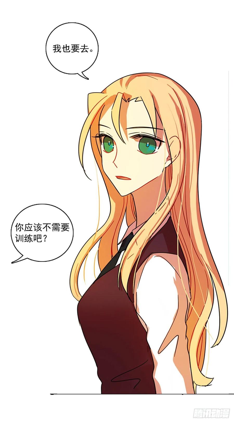 103.觉醒侵蚀（2）(1/2)-第104话