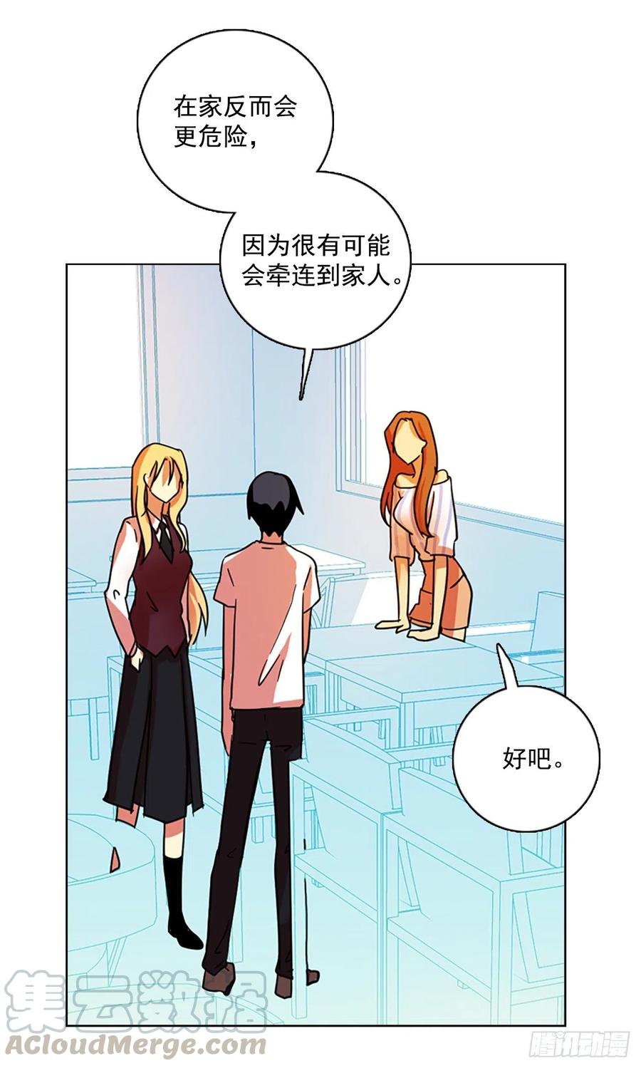 103.觉醒侵蚀（2）(1/2)-第104话