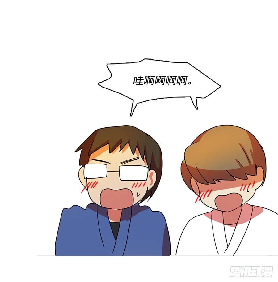103.觉醒侵蚀（2）(1/2)-第104话