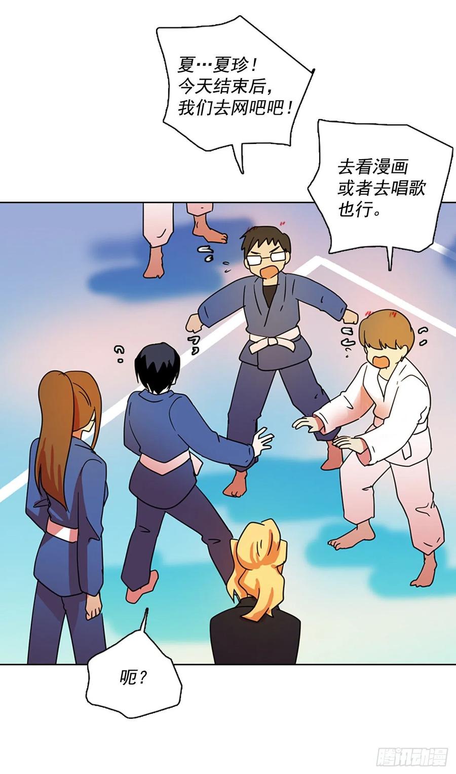 103.觉醒侵蚀（2）(1/2)-第104话