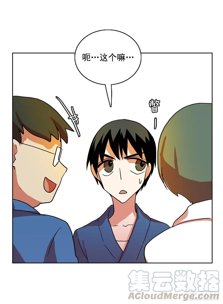 103.觉醒侵蚀（2）(1/2)-第104话