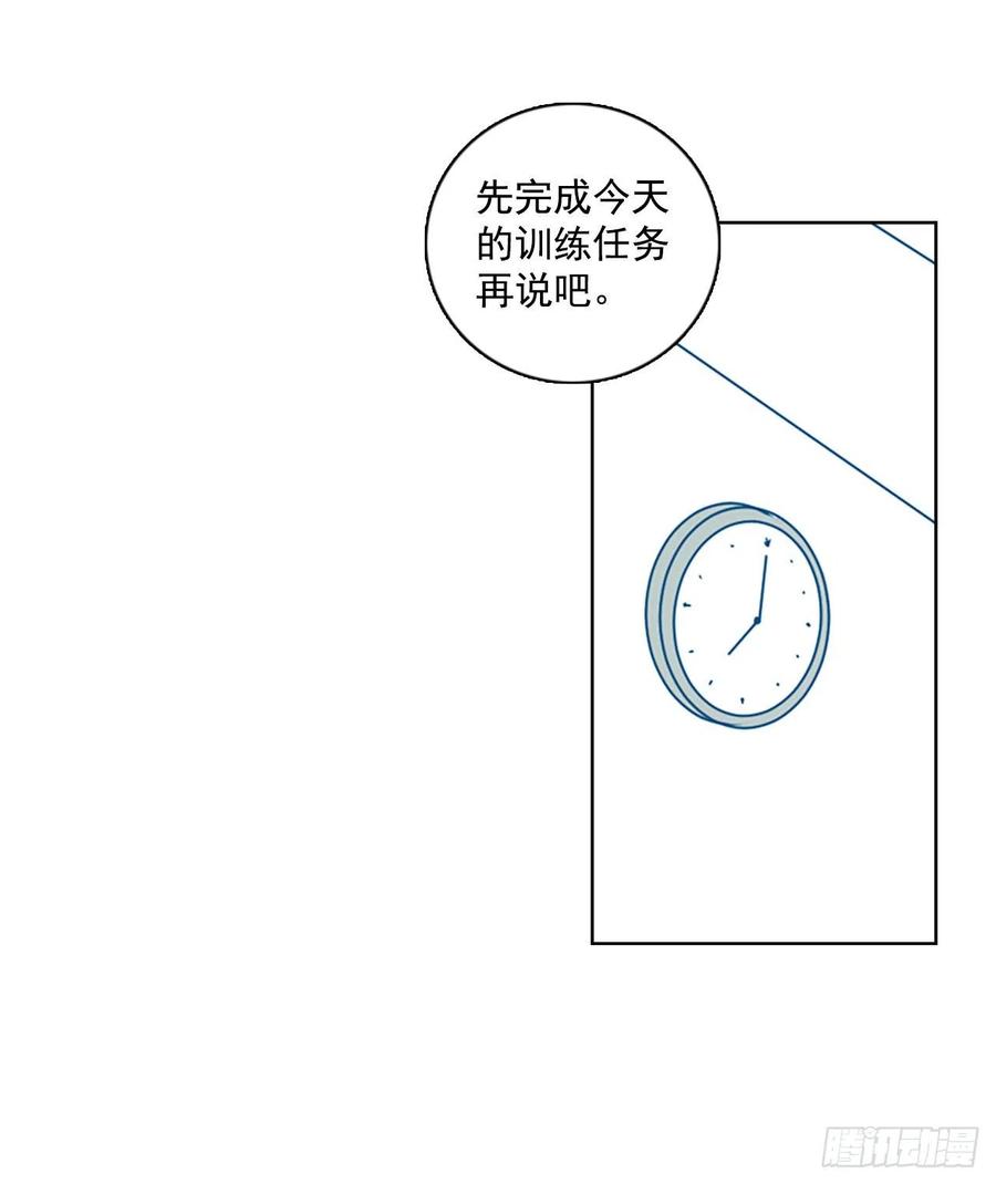 103.觉醒侵蚀（2）(1/2)-第104话