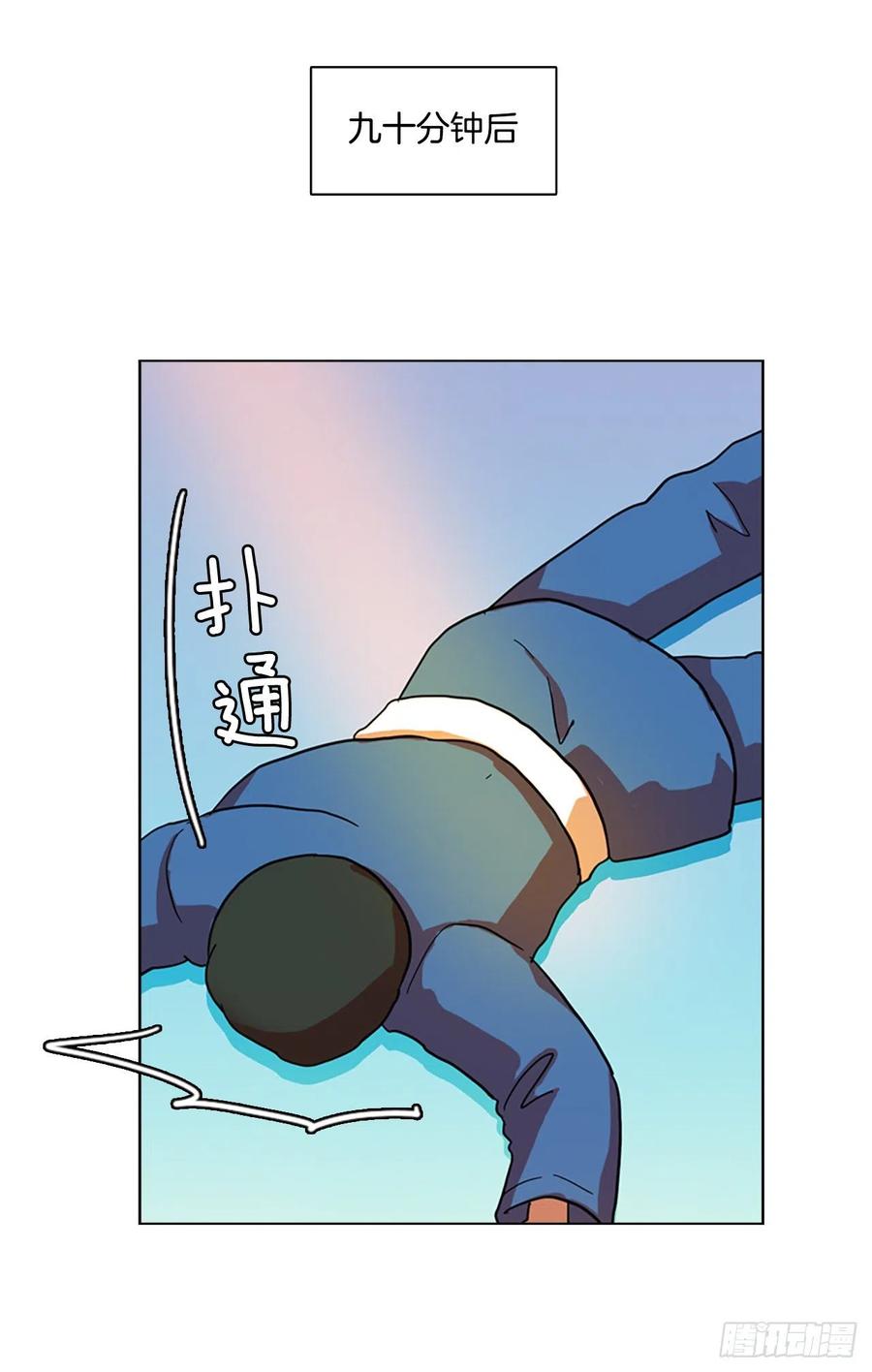 103.觉醒侵蚀（2）(1/2)-第104话